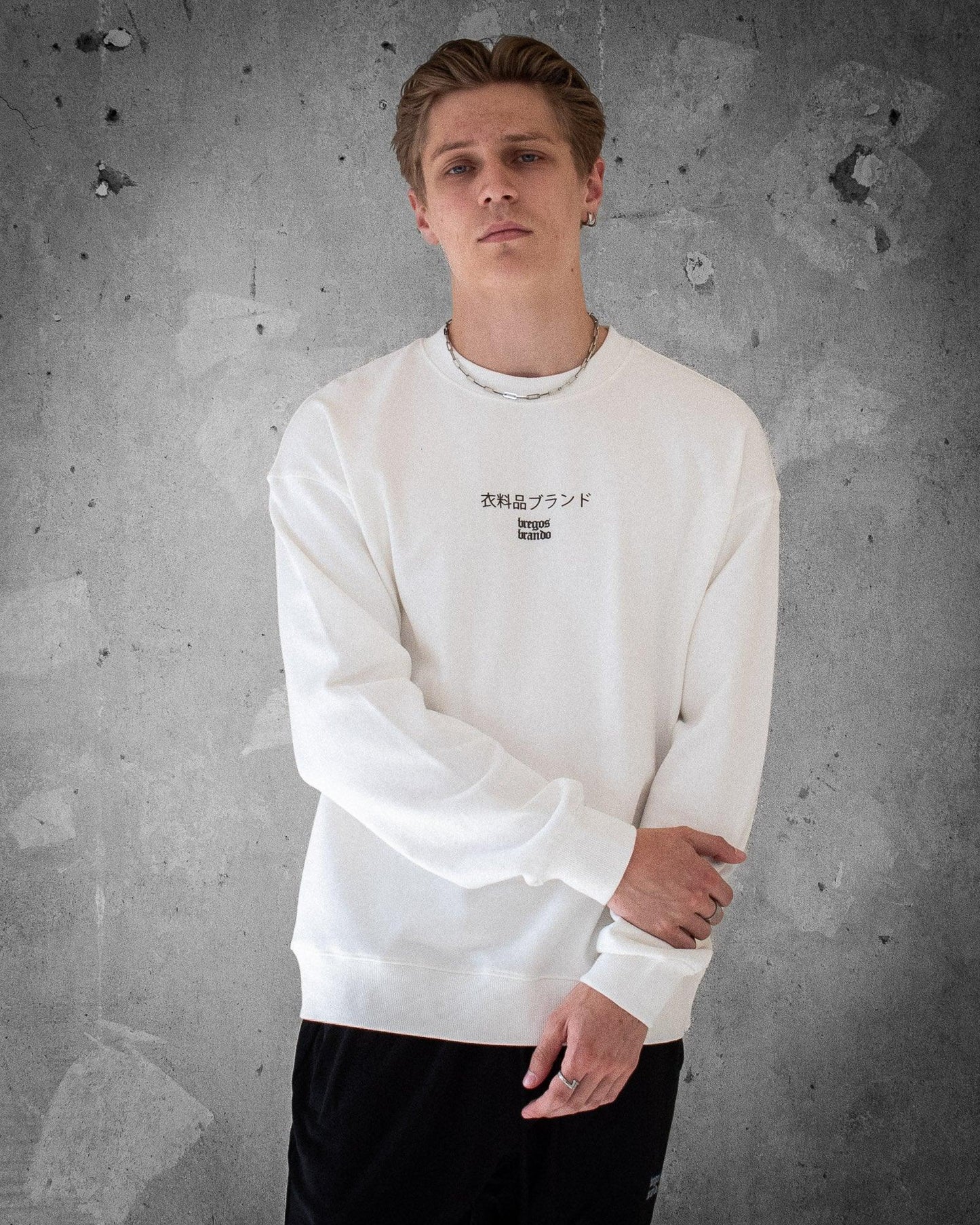 Curiosity | Oversized Men's Sweatshirt