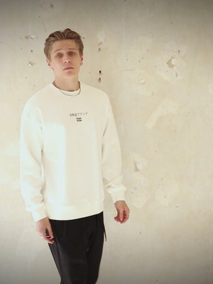 Curiosity | Oversized Men's Sweatshirt