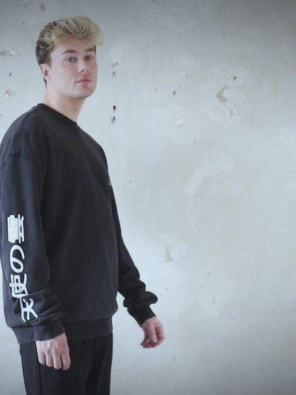 Trust Me | Oversized Washed Men's Sweatshirt